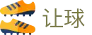 让球（中国）官网 - 多联赛比分即时更新